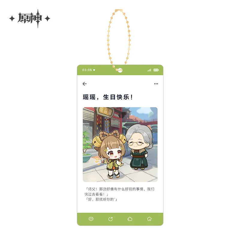 Genshin Impact - Auspicious Moments Series Acrylic Keychain