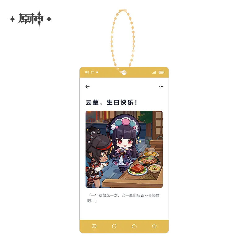 Genshin Impact - Auspicious Moments Series Acrylic Keychain