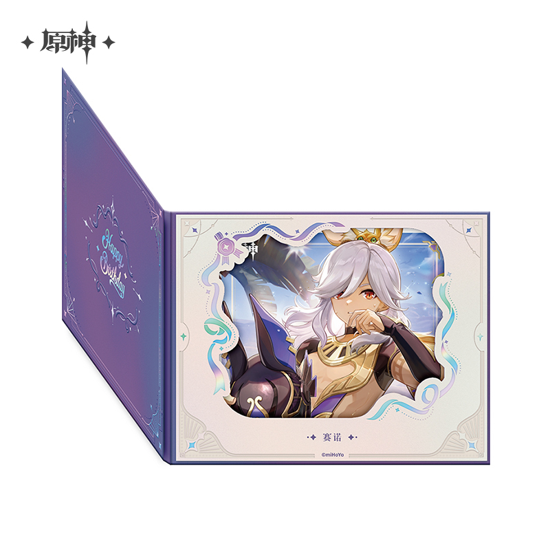 Pre-Order Genshin Impact - Day of Destiny Birthday Series Flip-Style Framed Shikishi 2025