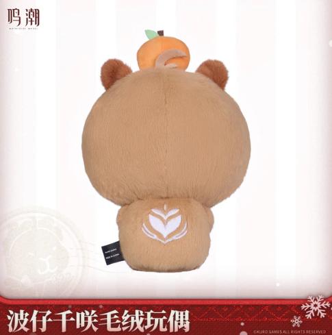 【Pre-Order】Wuthering Waves - Resonator Themed Namipon Chisa Plush Doll