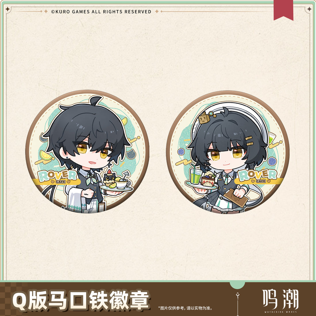 【Pre-Order】Wuthering Waves - When the Skies Align Themed Chibi Tin Badge