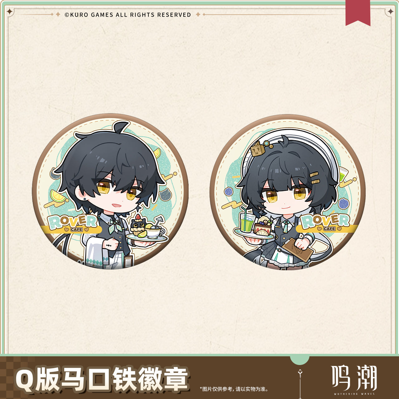 【Pre-Order】Wuthering Waves - When the Skies Align Themed Chibi Tin Badge