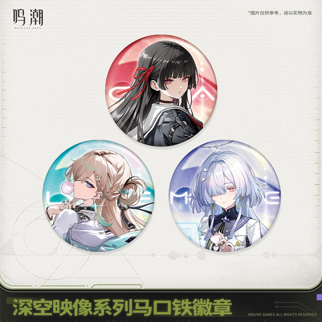 【Pre-Order】Wuthering Waves - Image of Space Series Tin Badge