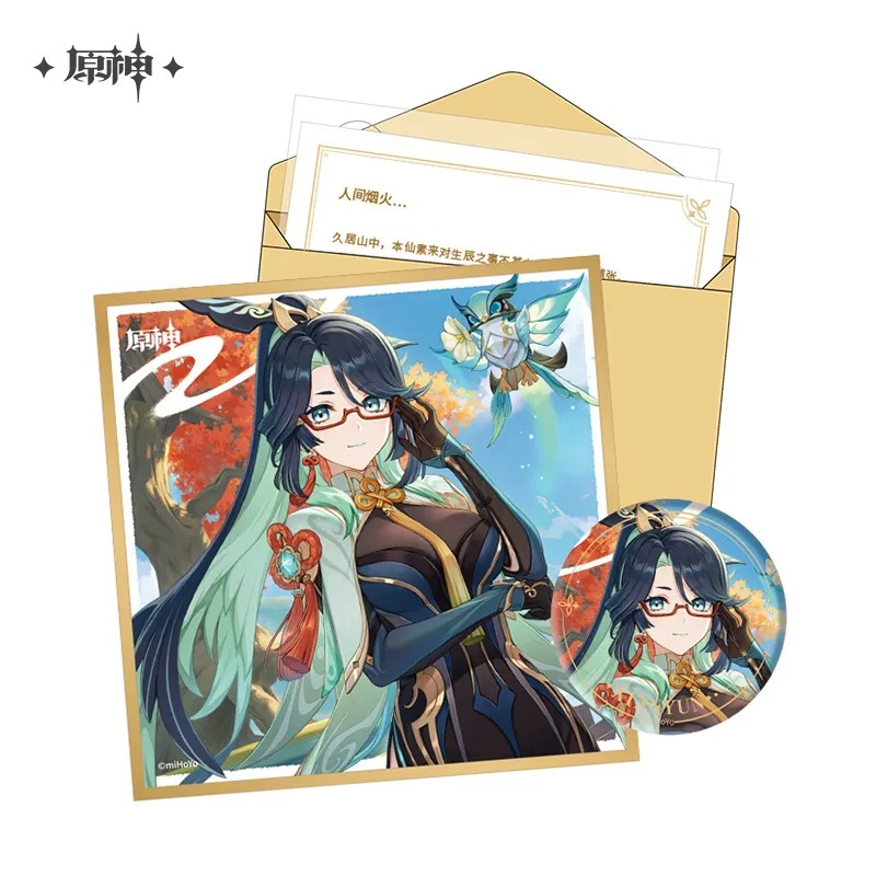 Pre-Order Genshin Impact Day of Destiny Birthday Series Gift Box Set - Liyue