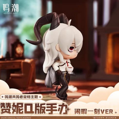 【Pre-Order】Wuthering Waves - Resonator Themed Zani Figure