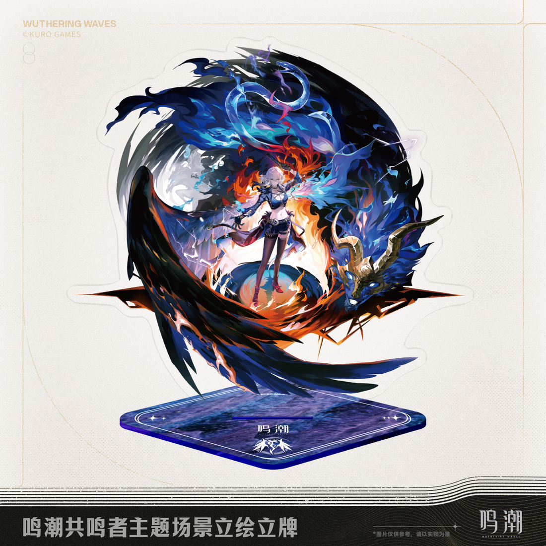 Pre-Order Wuthering Waves - Resonator Themed Splash Art Standee