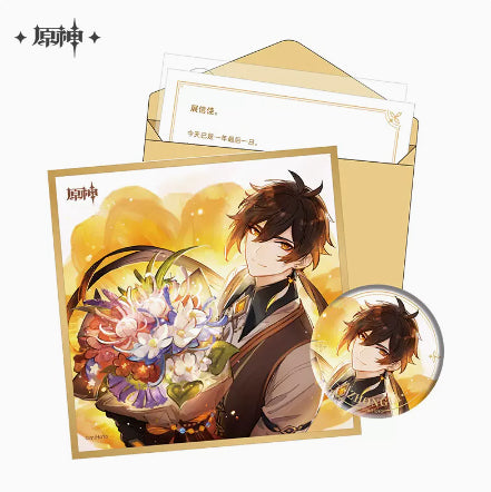 Pre-Order Genshin Impact Day of Destiny Birthday Series Gift Box Set - Liyue