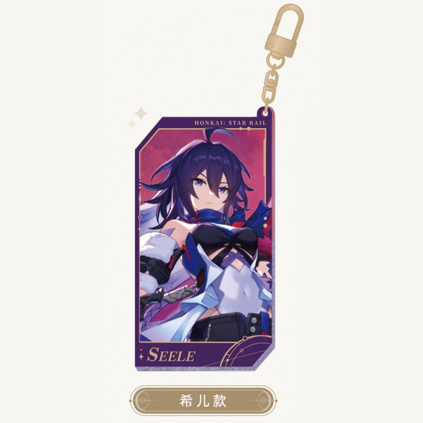 Honkai: Star Rail - All-Stars Invite Series Quicksand Acrylic Keychain
