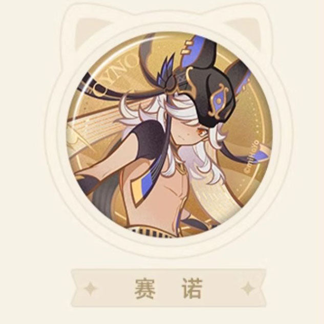 Genshin Impact - Genius Invokation TCG Character Badge