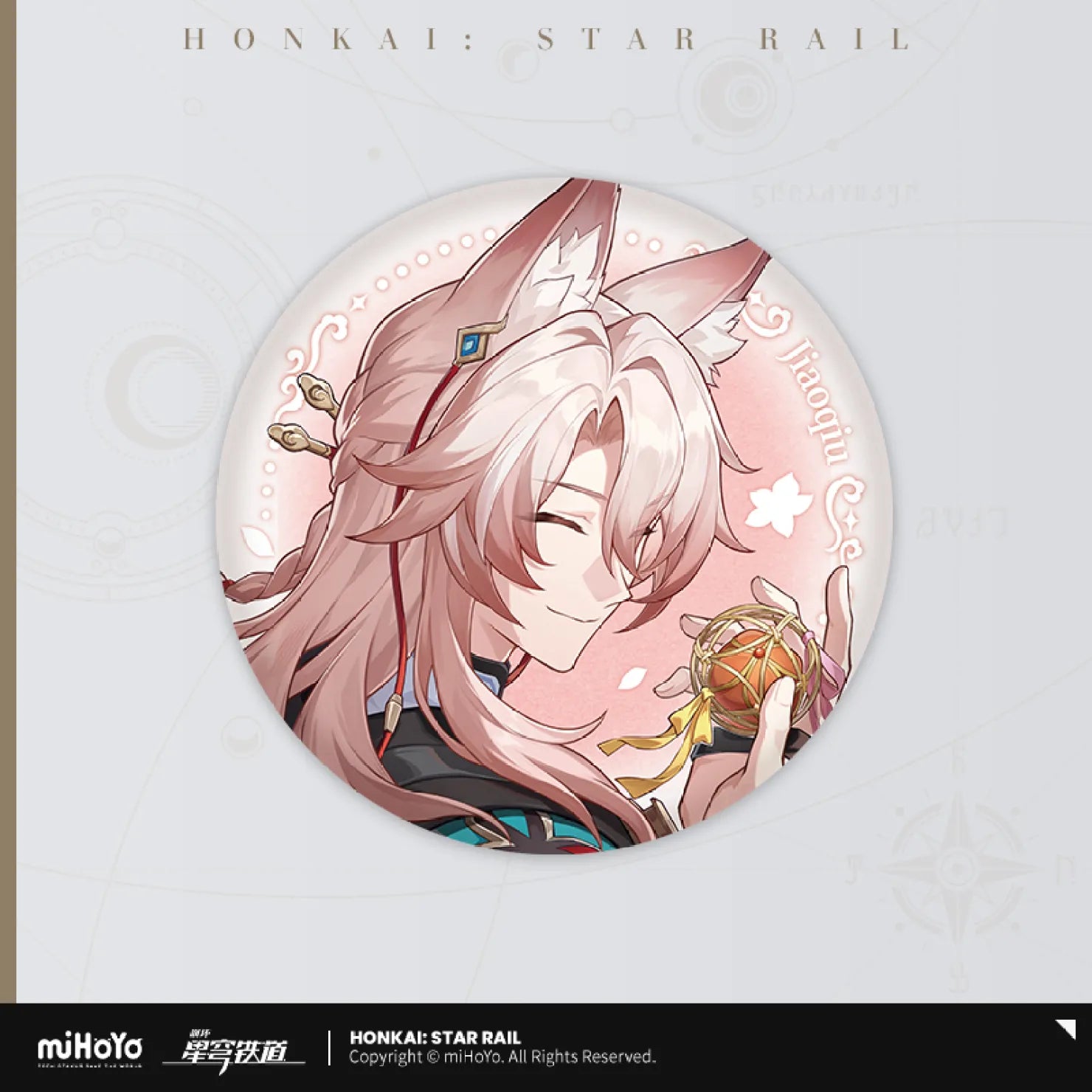 Pre-Order Honkai: Star Rail - Cosmic Candy House Series Badge