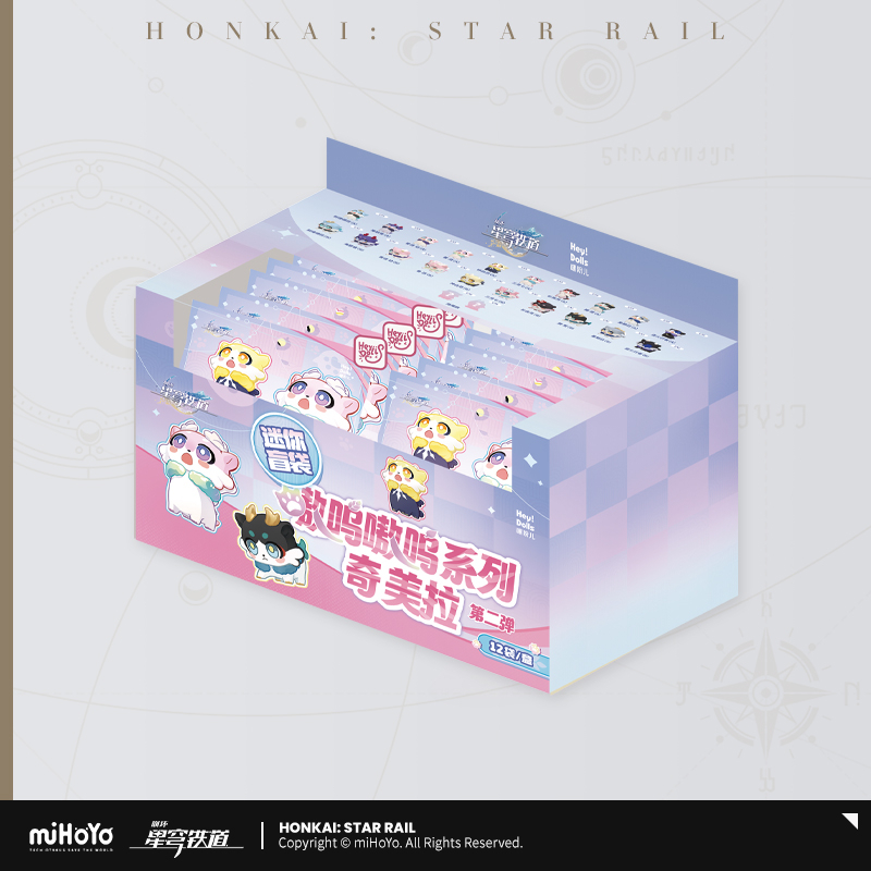 Pre-Order Honkai: Star Rail - Awooo Series Chimera Mini Blind Bag Vol.2