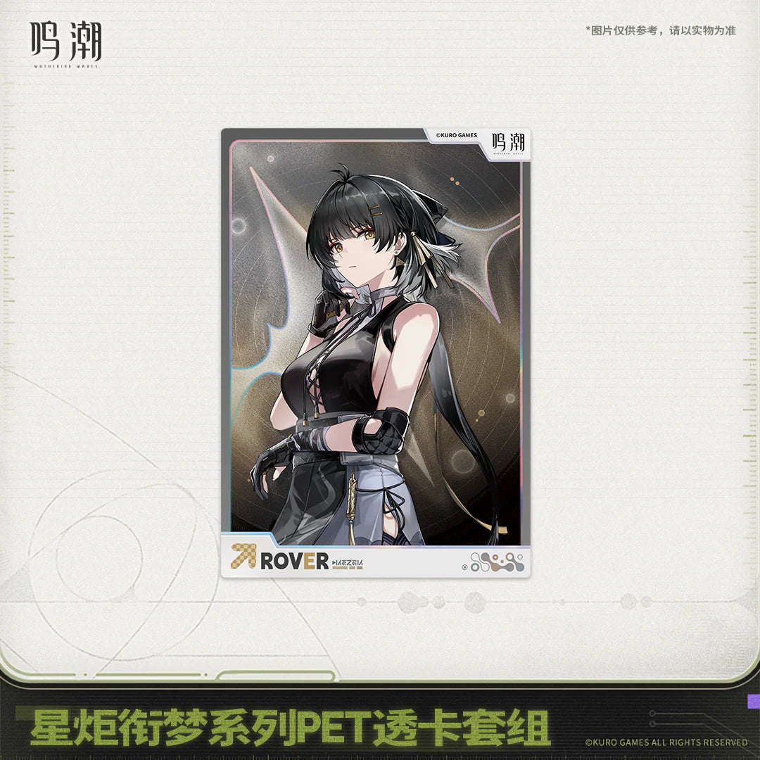 【Pre-Order】Wuthering Waves Startorch Dreamland Series PET Clear Card Set