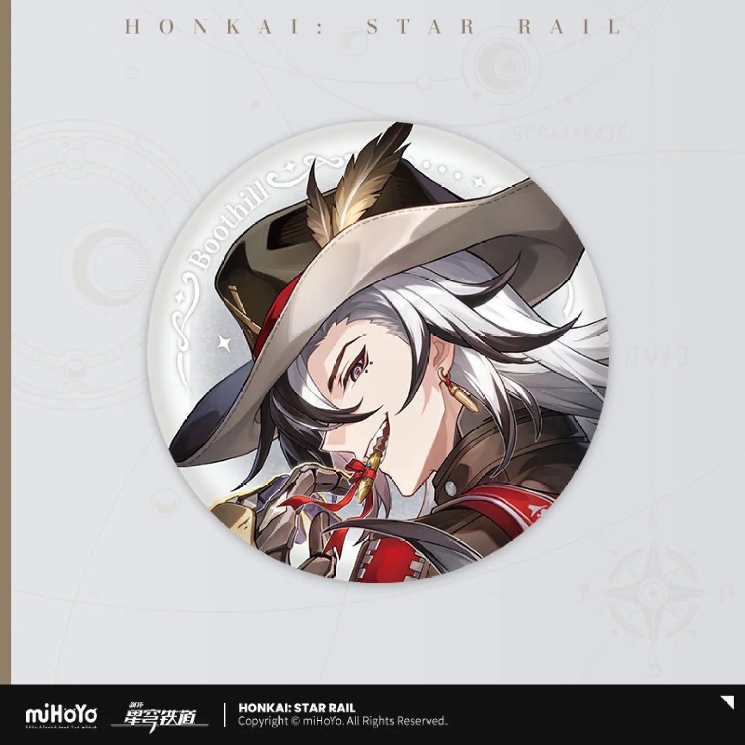 Pre-Order Honkai: Star Rail - Cosmic Candy House Series Badge