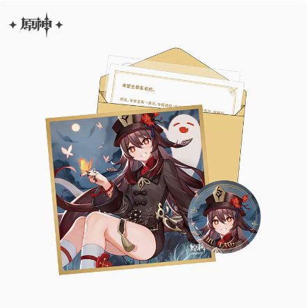 Pre-Order Genshin Impact Day of Destiny Birthday Series Gift Box Set - Liyue