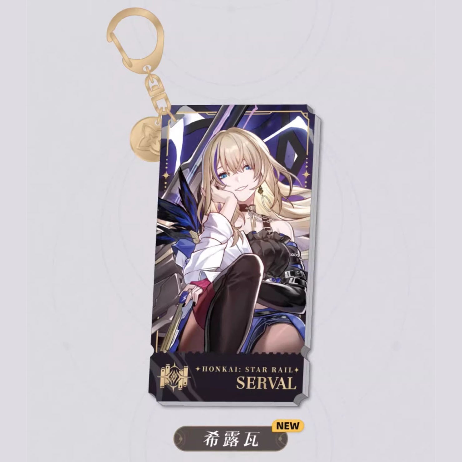 Honkai: Star Rail - Standing Design Series Keychain - The Erudition