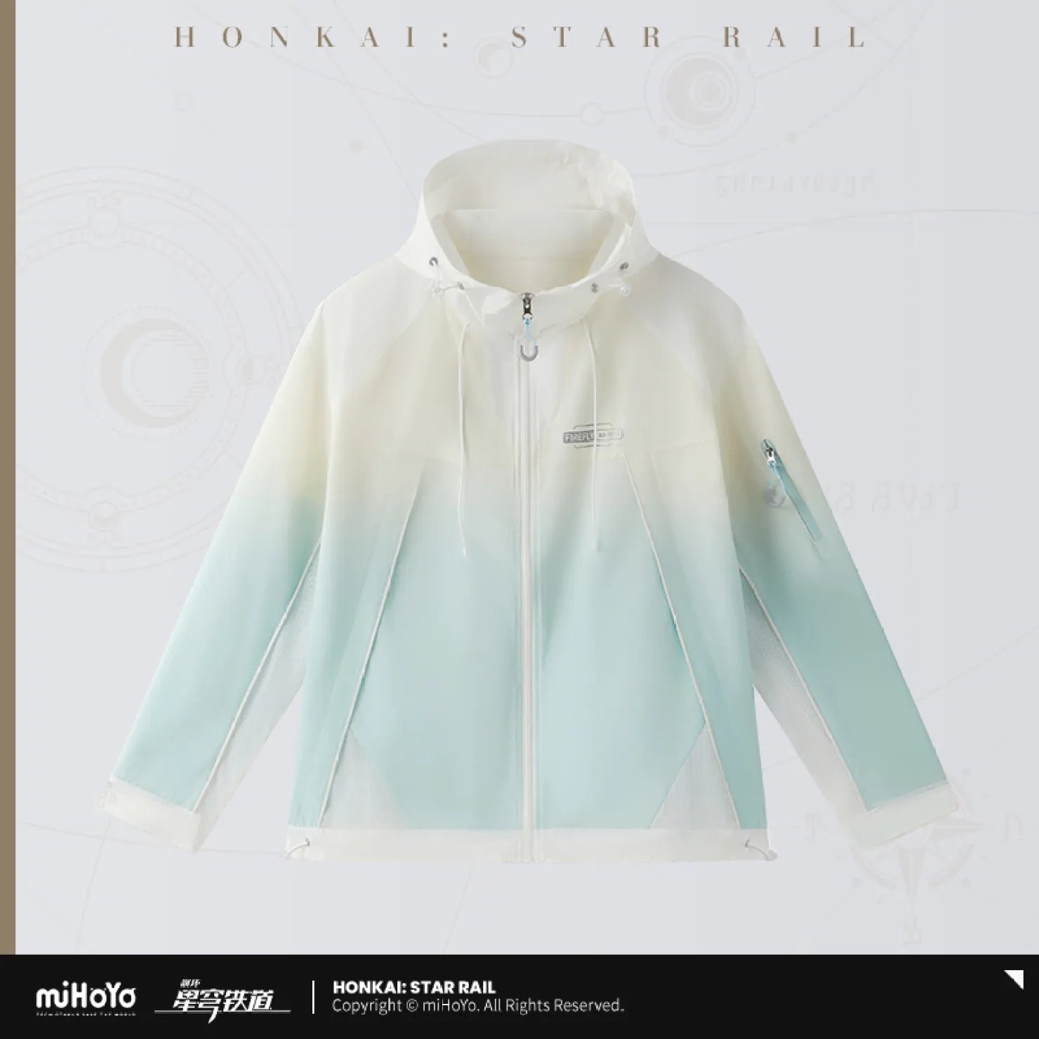 Pre-Order Honkai: Star Rail - Firefly Impression Series UV Protection Jacket