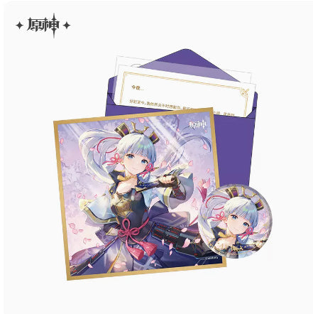 Genshin Impact Day of Destiny Birthday Series Gift Box Set - Inazuma