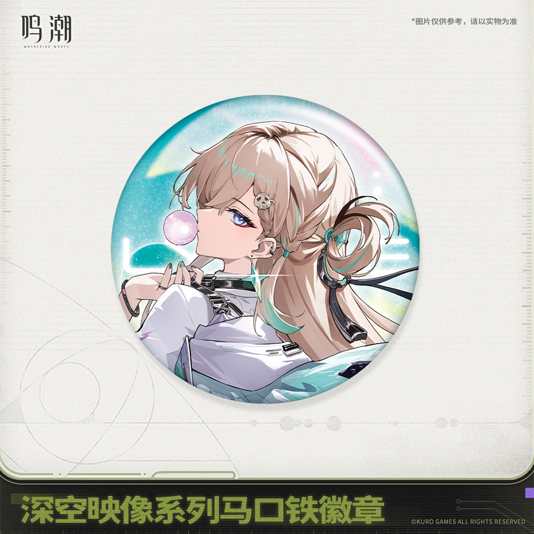【Pre-Order】Wuthering Waves - Image of Space Series Tin Badge