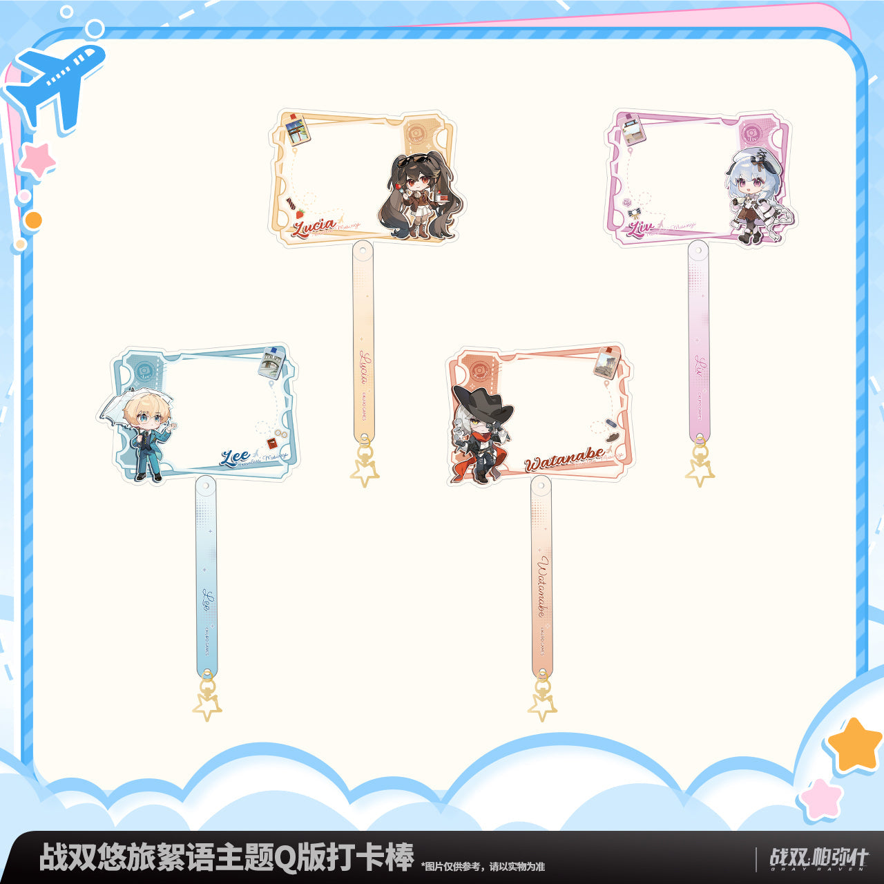 Pre-Order Punishing: Gray Raven Travelers' Musings Chibi Selfie Stick