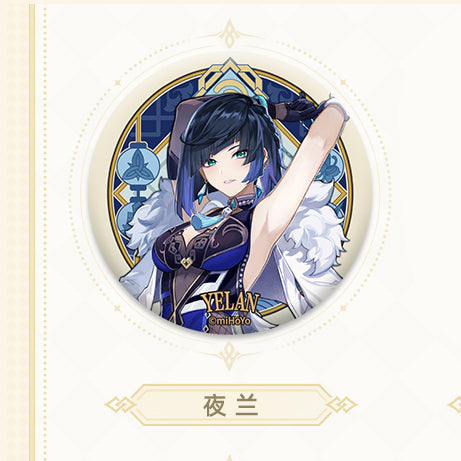Genshin Impact - Liyue Character Badge