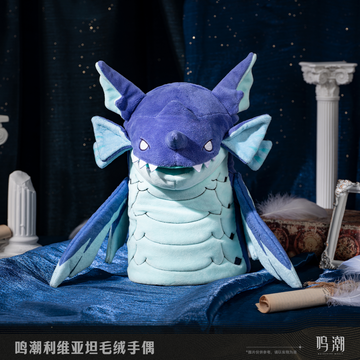 Pre-Order Wuthering Waves - Leviathan Plush Hand Puppet