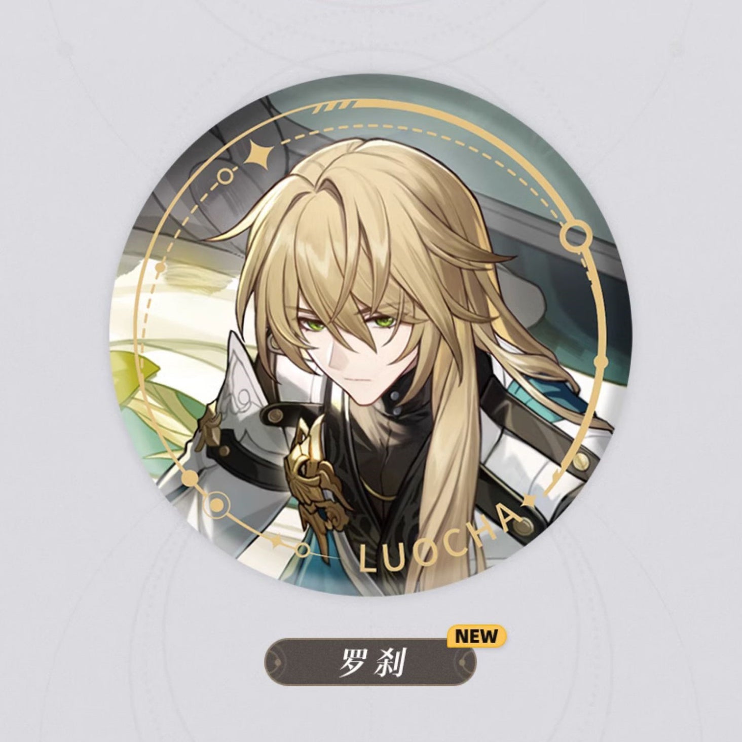 Honkai: Star Rail - Standing Design Series Character Badge - The Abundance