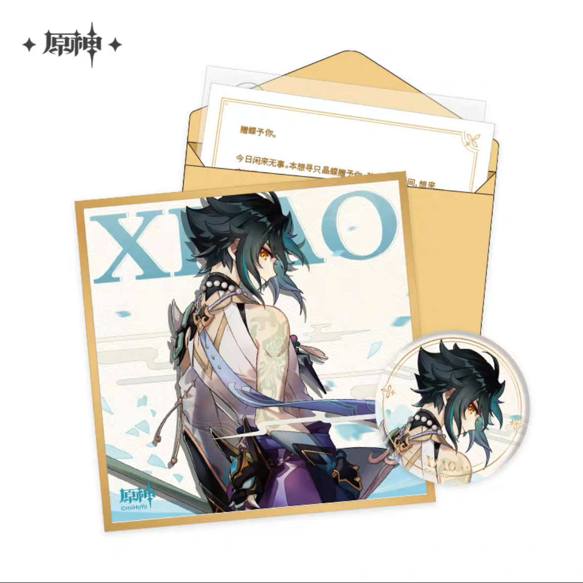 Pre-Order Genshin Impact Day of Destiny Birthday Series Gift Box Set - Liyue