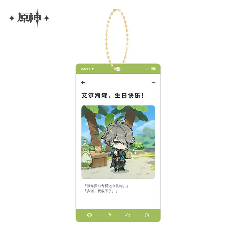 Genshin Impact - Auspicious Moments Series Acrylic Keychain