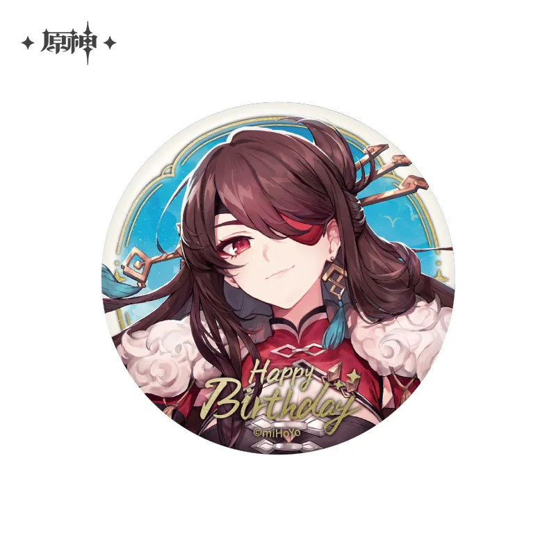 Genshin Impact - Day of Destiny Series Badge Vol.2