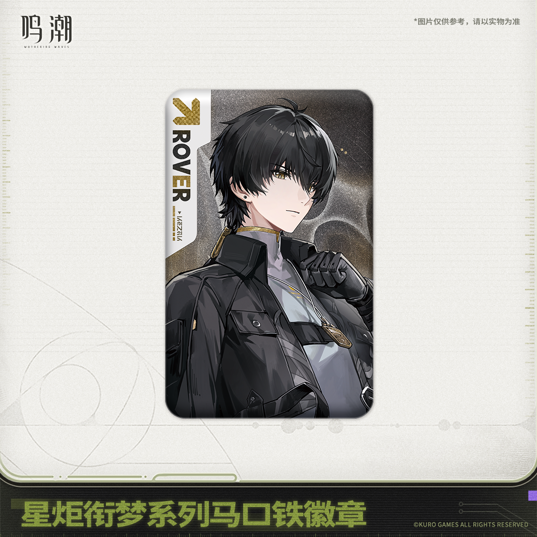 【Pre-Order】Wuthering Waves Startorch Dreamland Series Tin Badge