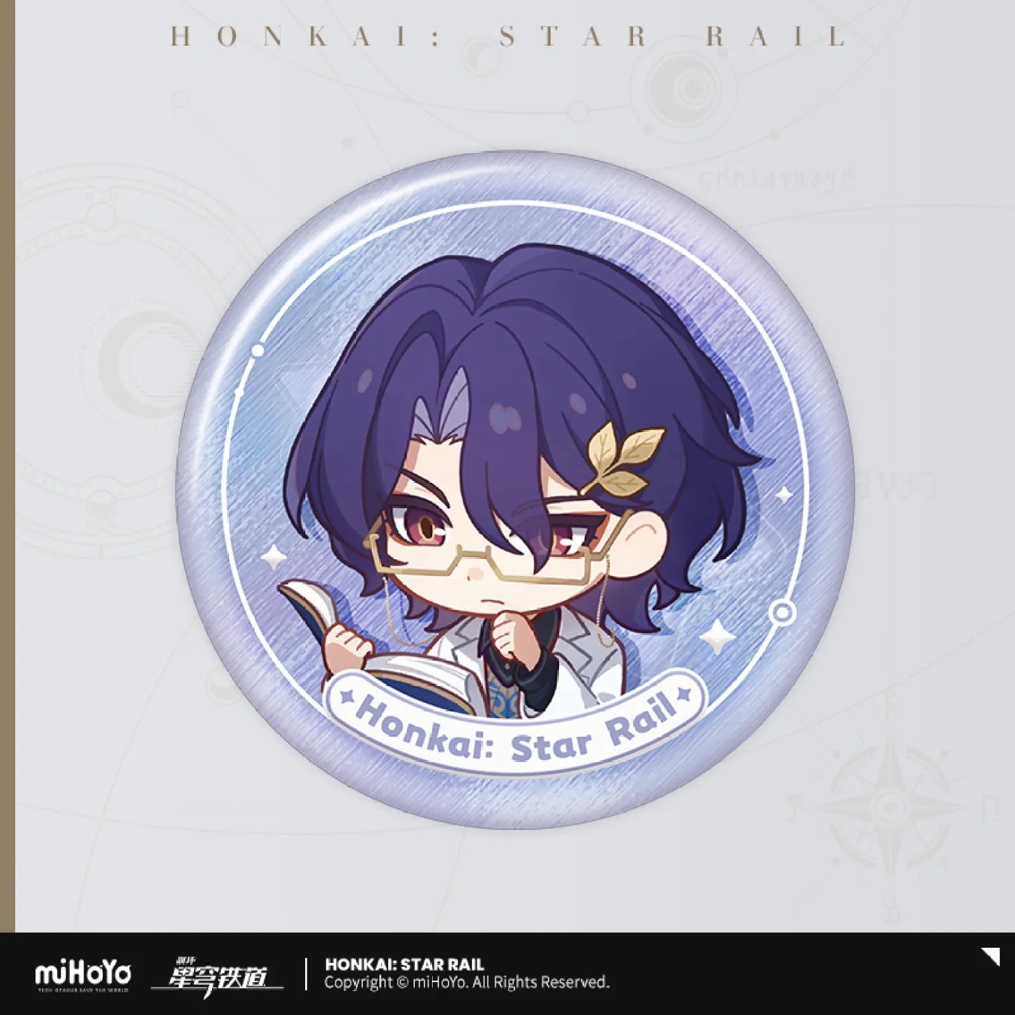 Pre-Order Honkai: Star Rail - Nameless Honor Series Badge