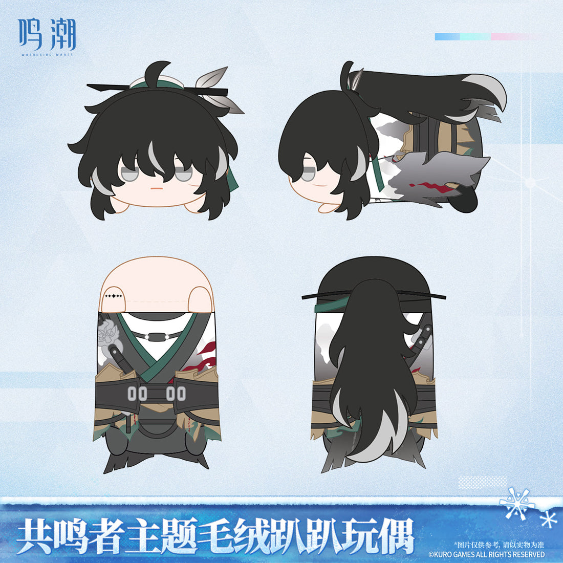 Pre-OrderWuthering Waves - Resonator Themed Nesoberi Plush Ver.5