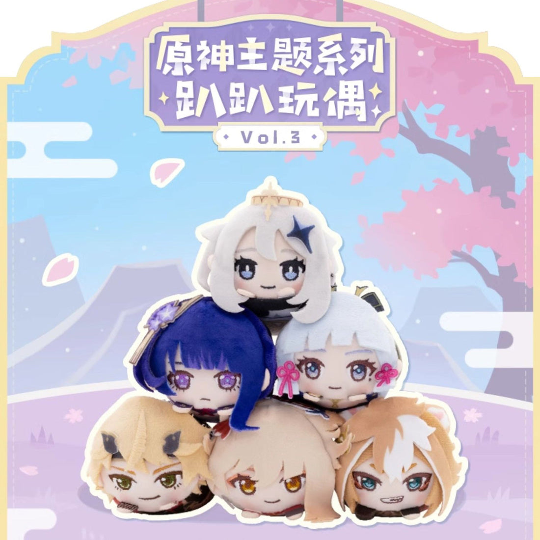 Genshin Impact Theme Character Mamekororin Plushie Blind Box Vol. 3