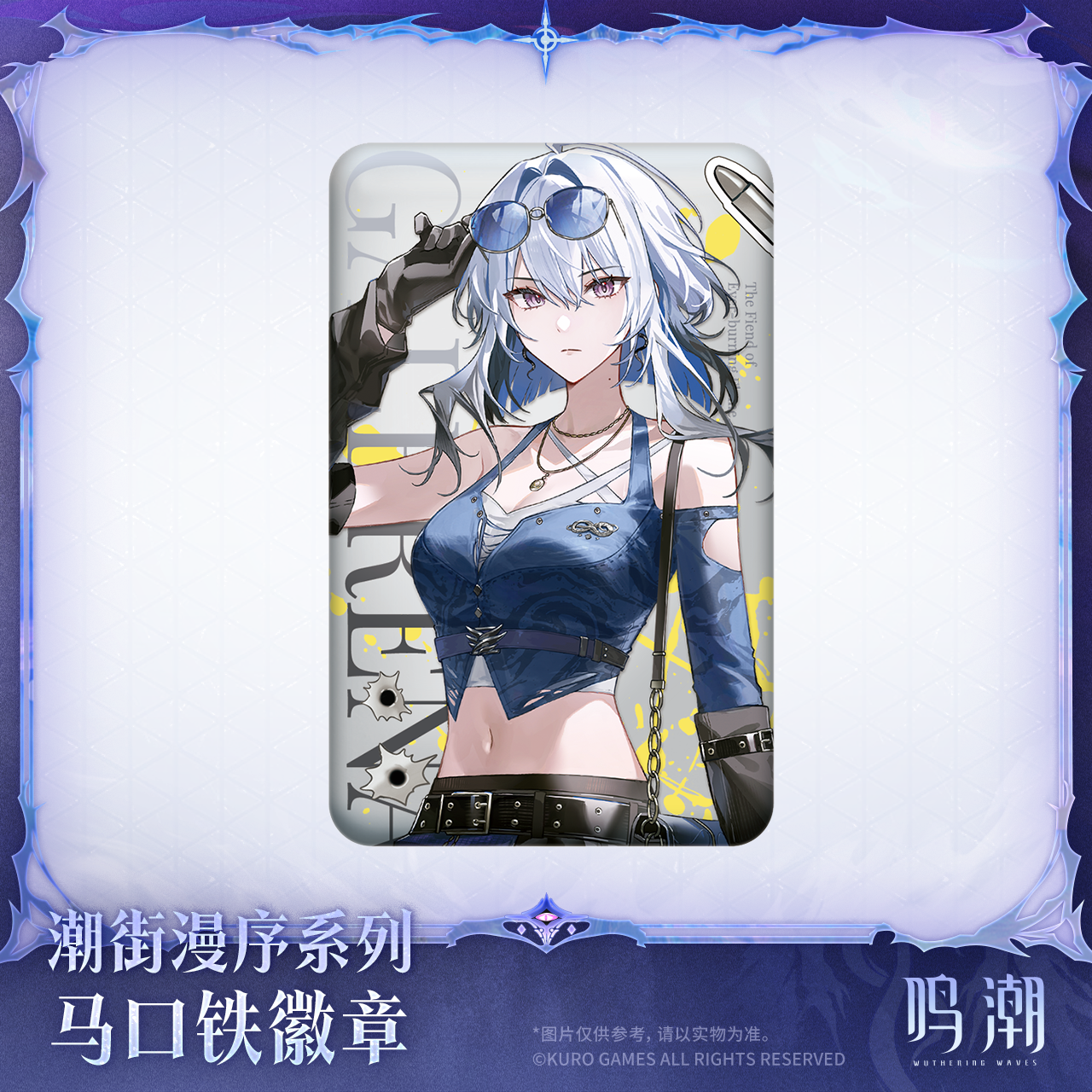 Pre-Order Wuthering Waves - Stylish Wanderer Series Tin Badge