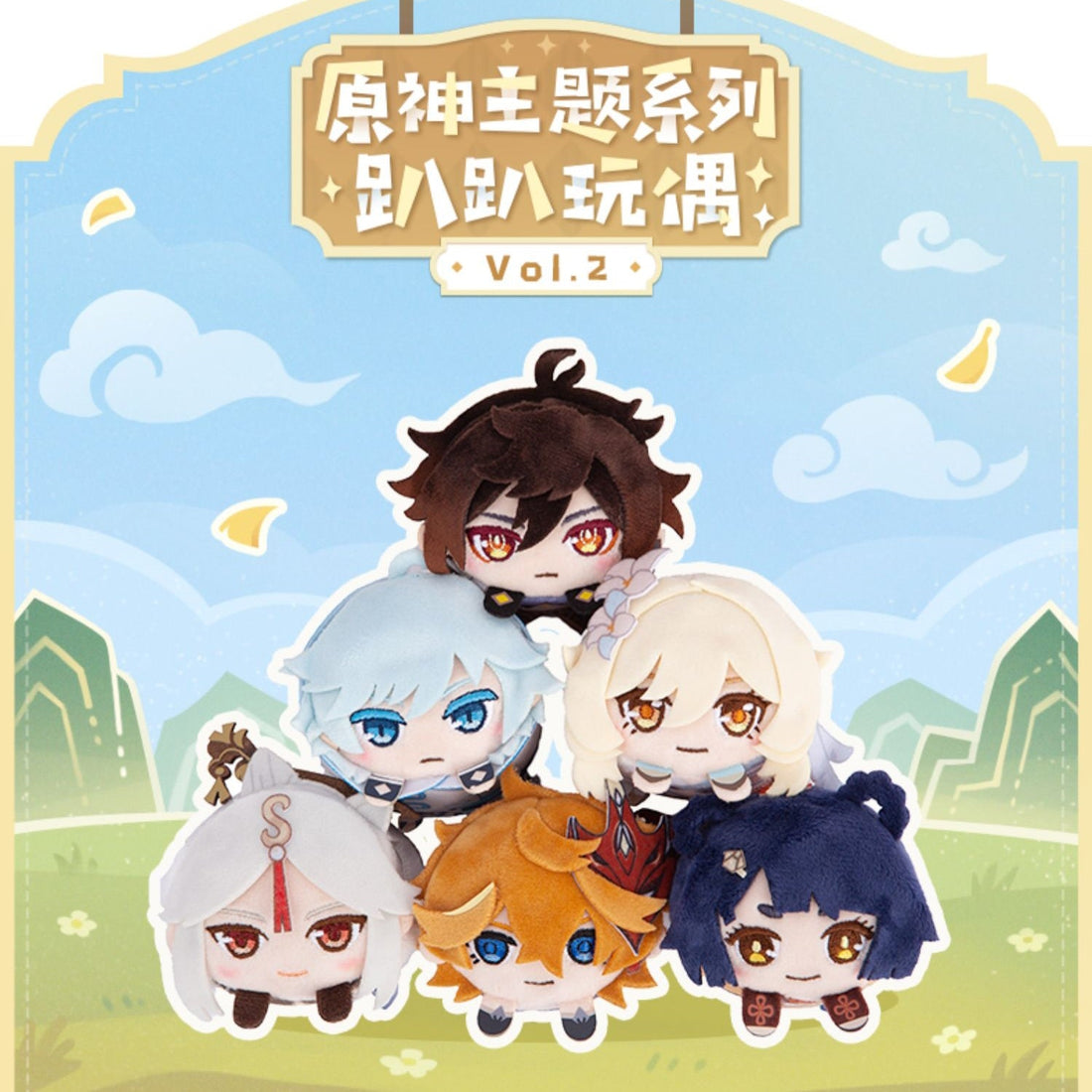 Genshin Impact Theme Character Mamekororin Plushie Blind Box Vol. 2