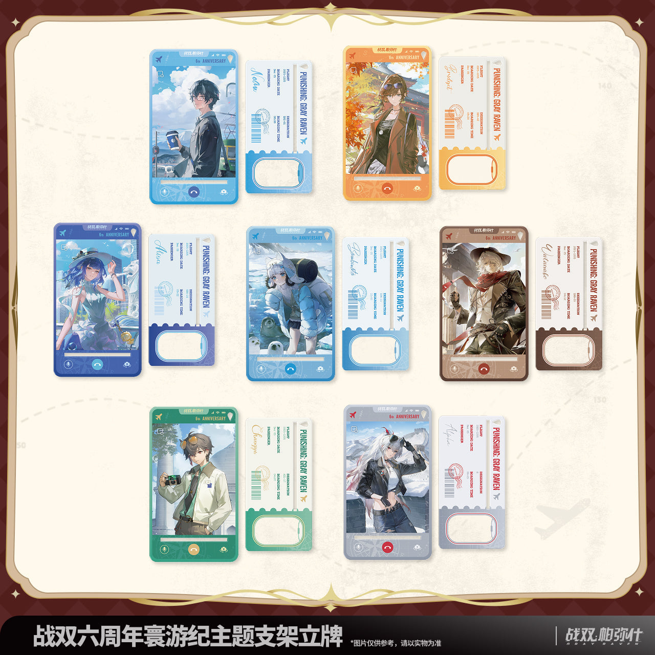 Pre-Order Punishing: Gray Raven - 6th Anniversary Echoes of Elsewhere Display Standee