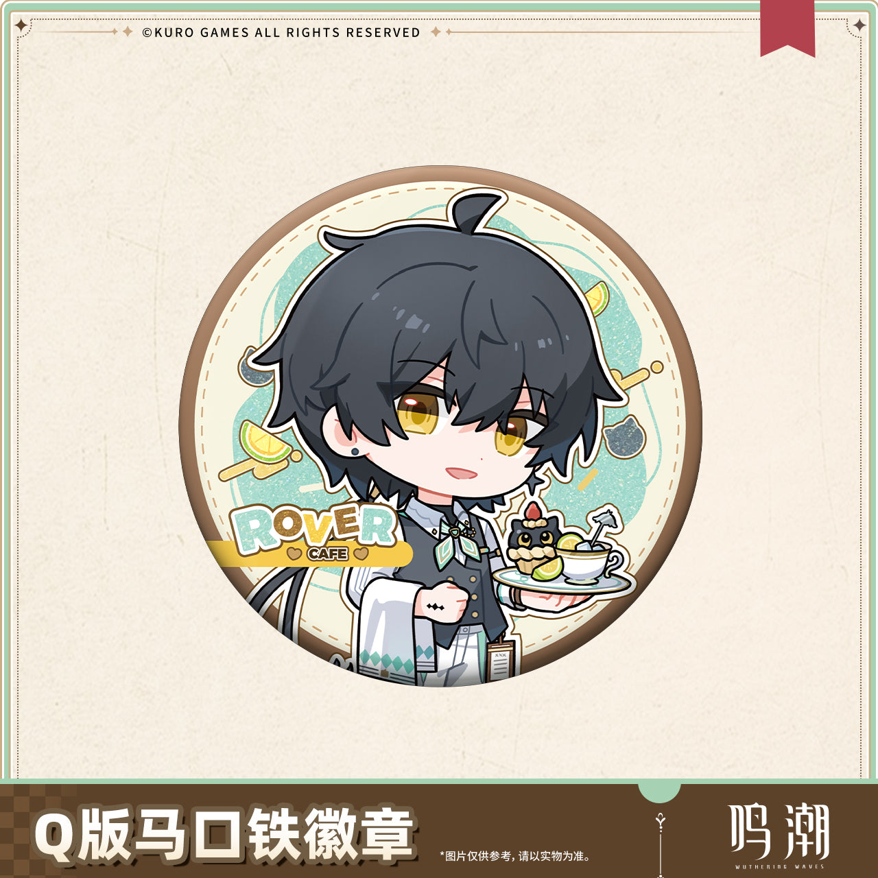 【Pre-Order】Wuthering Waves - When the Skies Align Themed Chibi Tin Badge