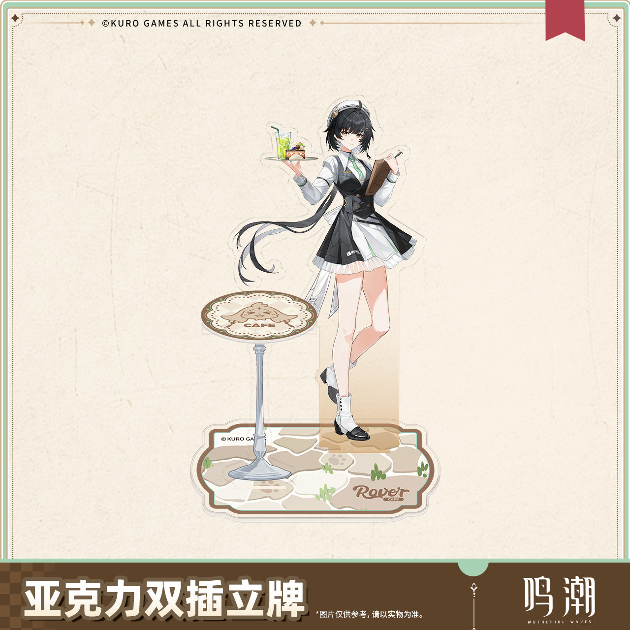 【Pre-Order】Wuthering Waves - When the Skies Align Themed Acrylic Standee