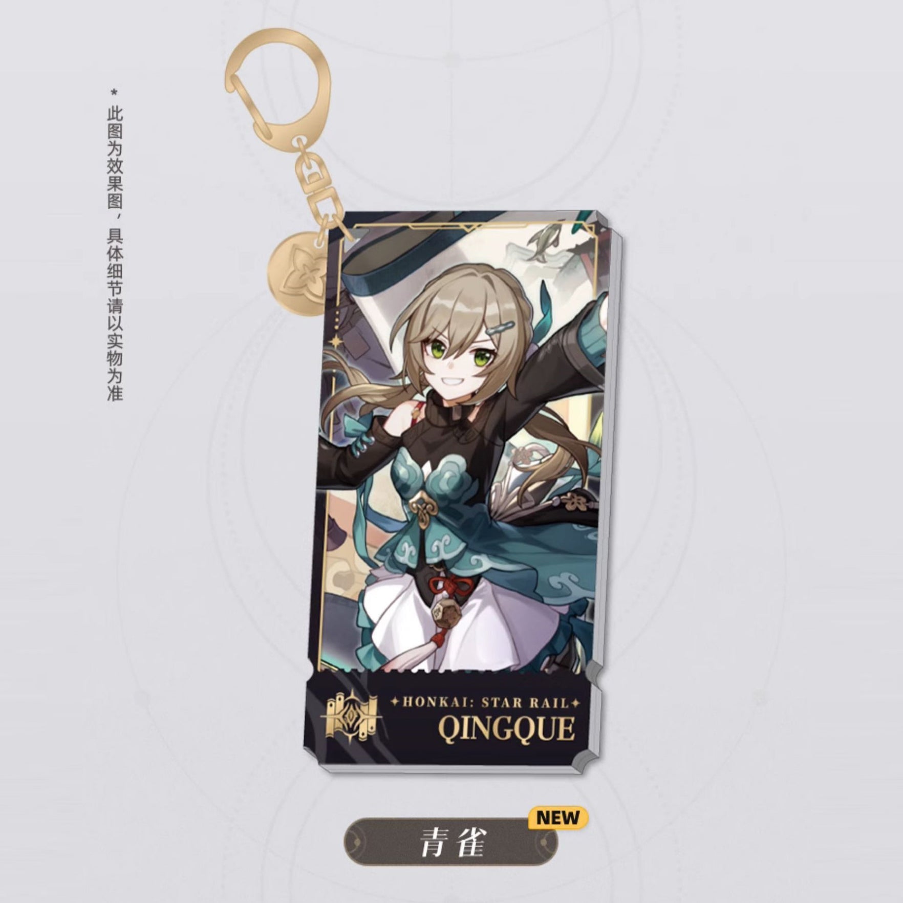 Honkai: Star Rail - Standing Design Series Keychain - The Erudition