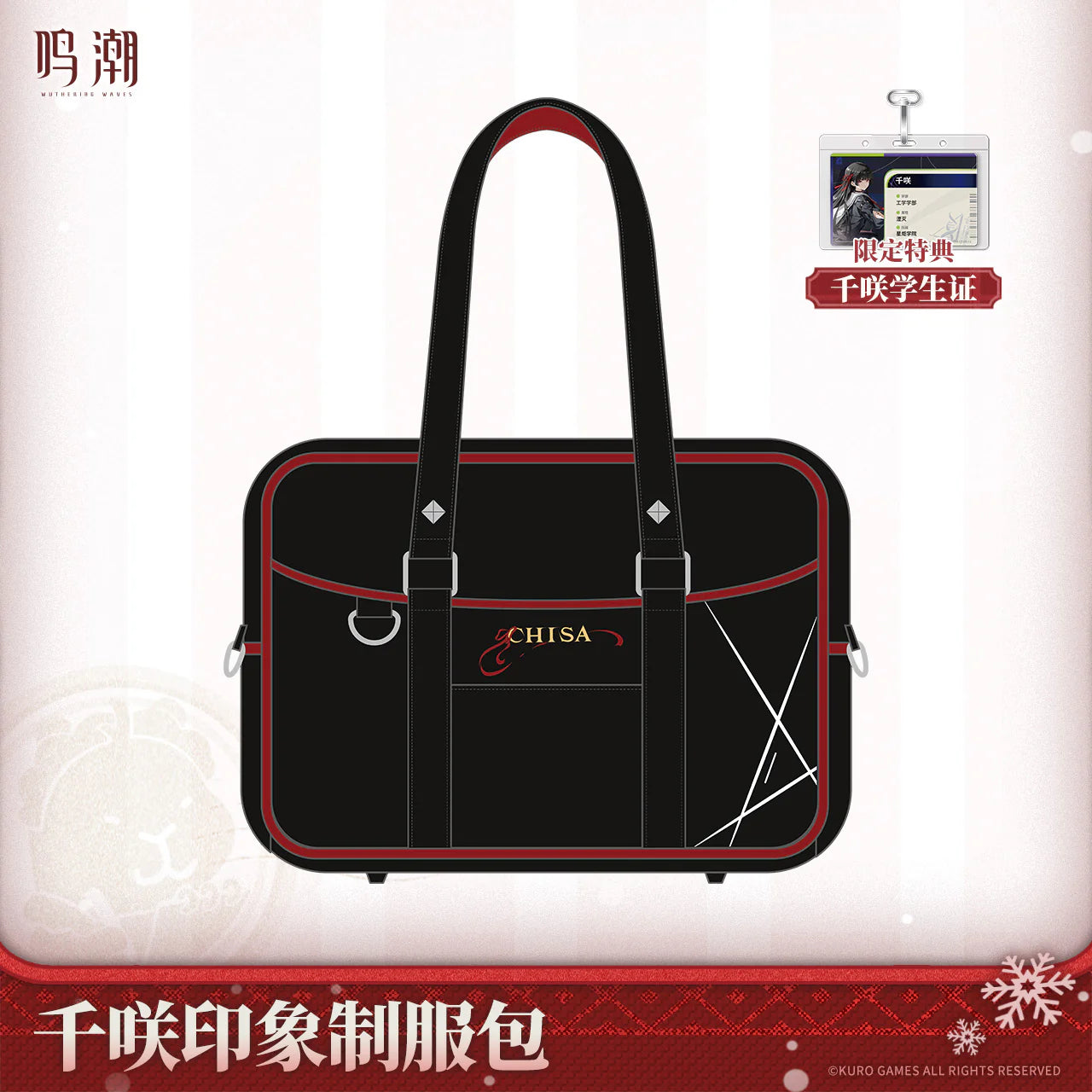 【Pre-Order】Wuthering Waves - Resonator Themed Chisa's Motif Satchel