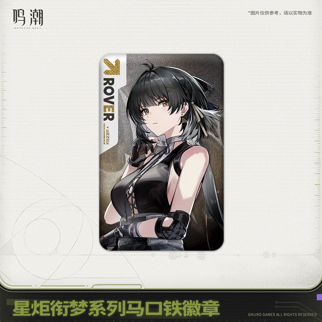 【Pre-Order】Wuthering Waves Startorch Dreamland Series Tin Badge