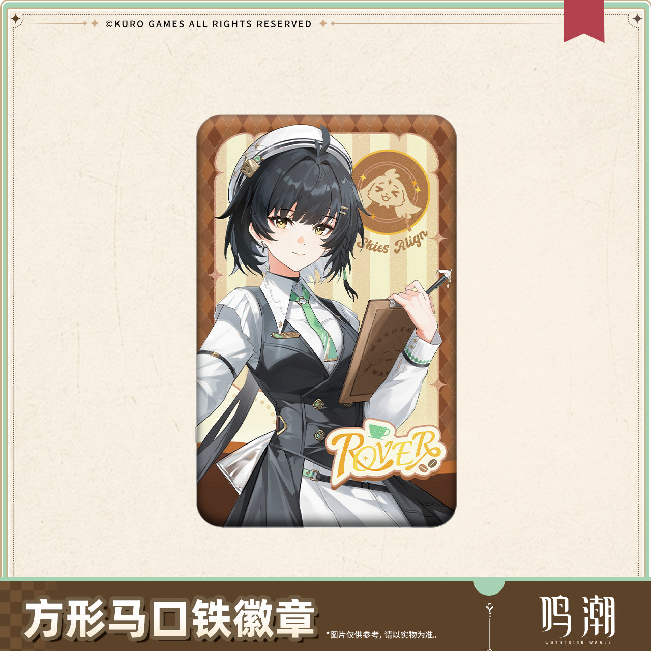 【Pre-Order】Wuthering Waves - When the Skies Align Themed Square Tin Badge