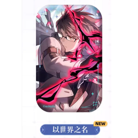 Honkai: Star Rail - Light Cone Series Badge