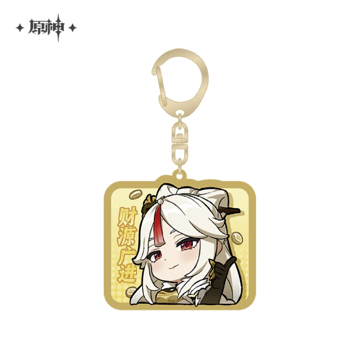 Genshin Impact - Liyue Character Chibi Keychain