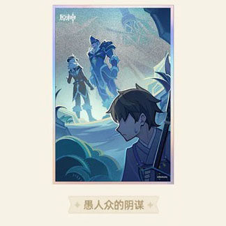 Genshin Impact Genius Invokation TCG Shikishi