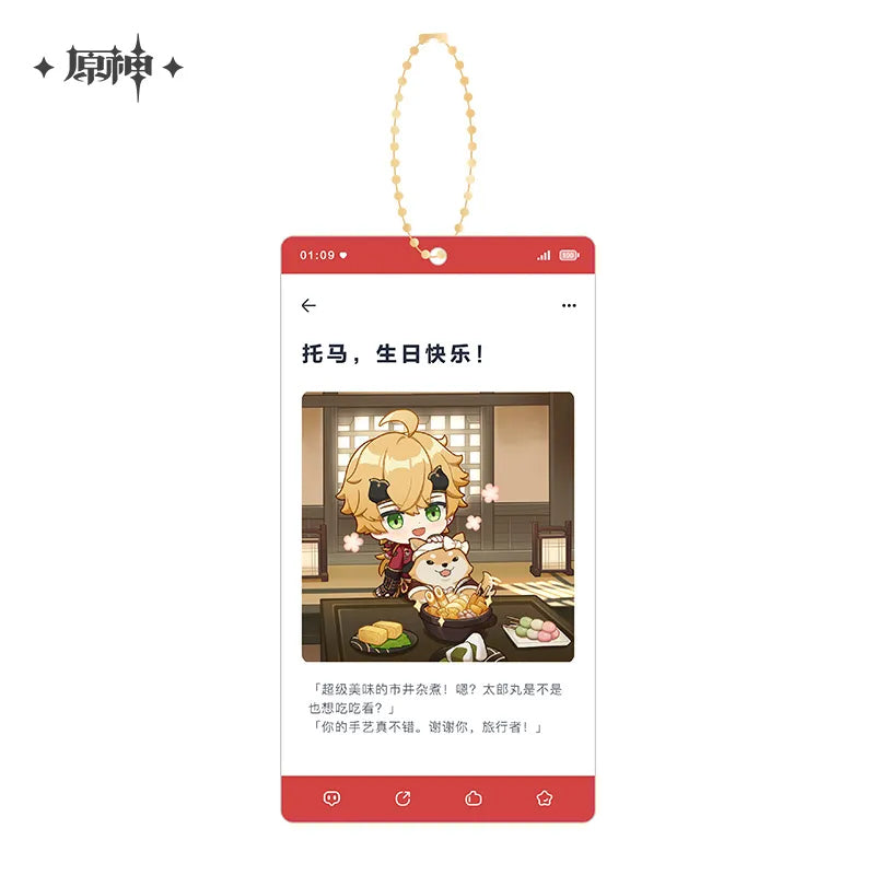 Genshin Impact - Auspicious Moments Series Acrylic Keychain