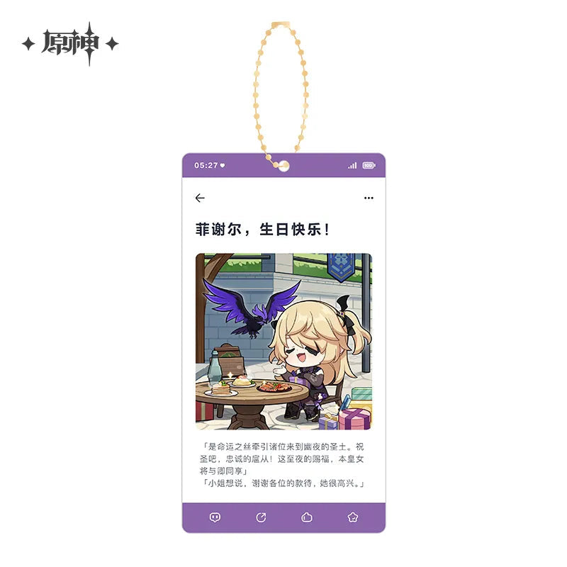 Genshin Impact - Auspicious Moments Series Acrylic Keychain