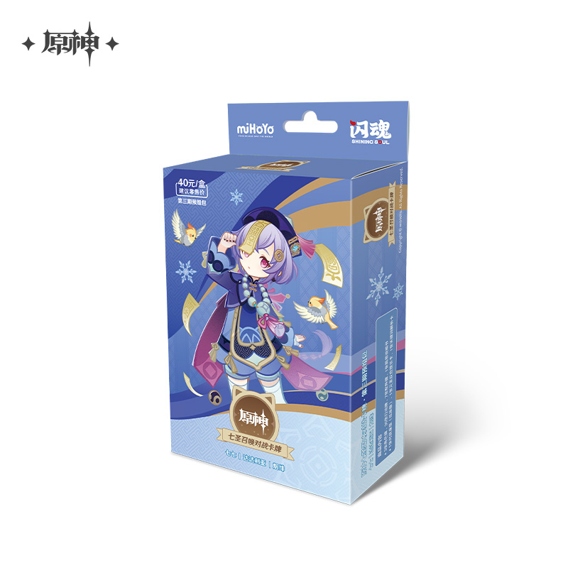 Genshin Impact ¨C Genius Invokation TCG Pre-constructed Deck Vol. 3 (CHINESE ONLY)