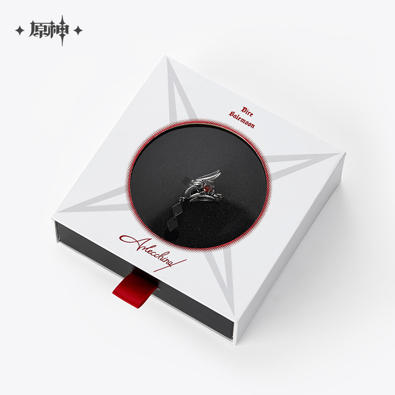 Pre-Order Genshin Impact - Arlecchino Impression Necklace & Ring Set