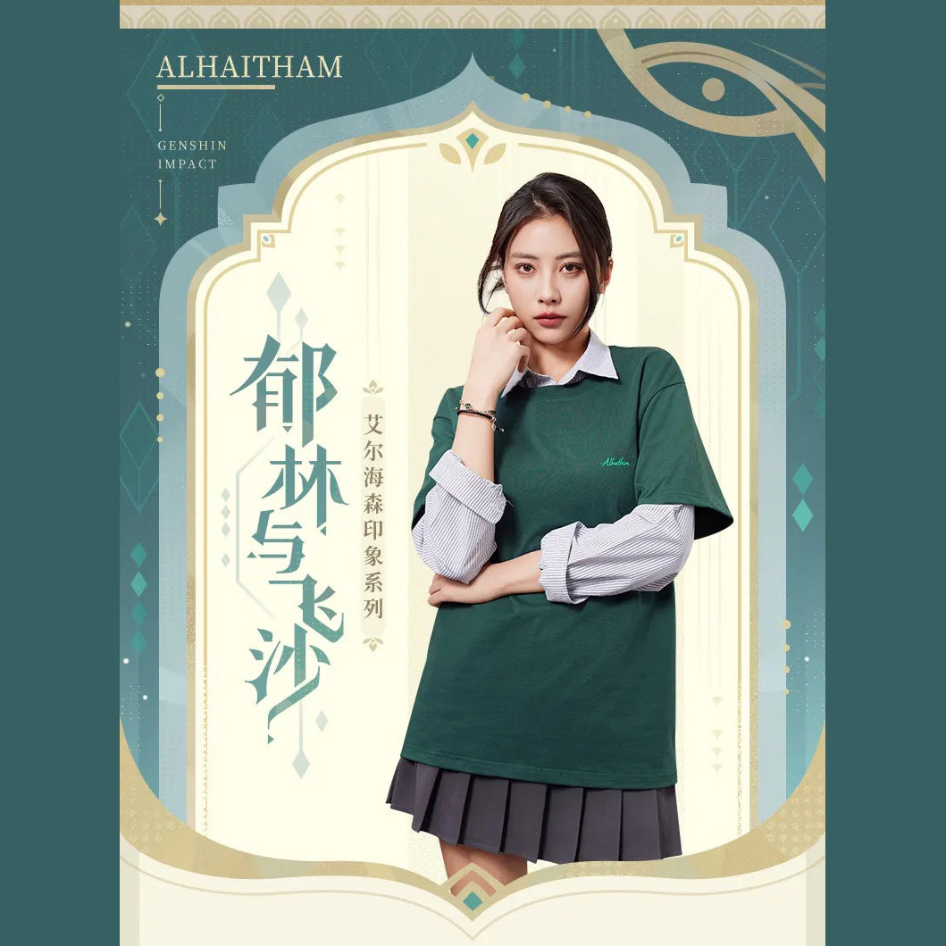 Genshin Impact - Forest and Flying Sands Series - Alhaitham Impression T-Shirt